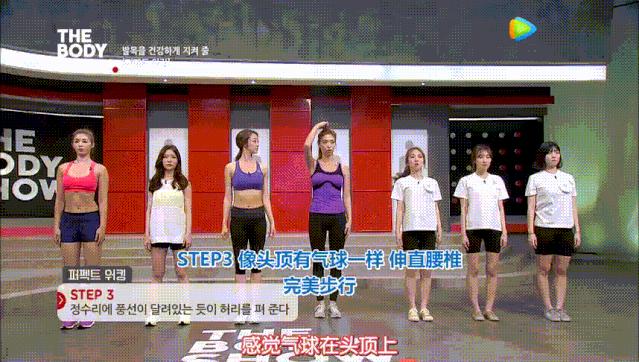 没脚踝，脚脖子粗，你的腿是不是像白萝卜？