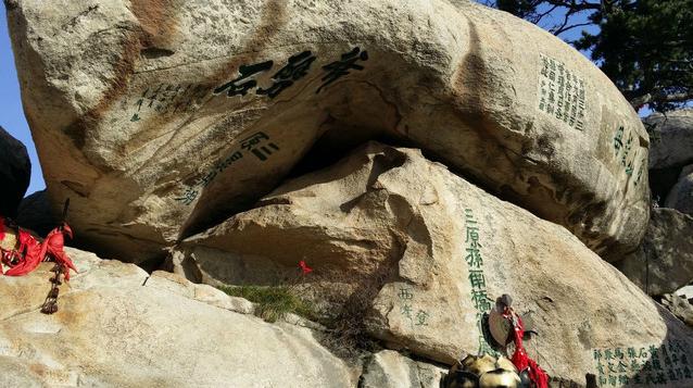 华山免票爬山,华山免门票爬山
