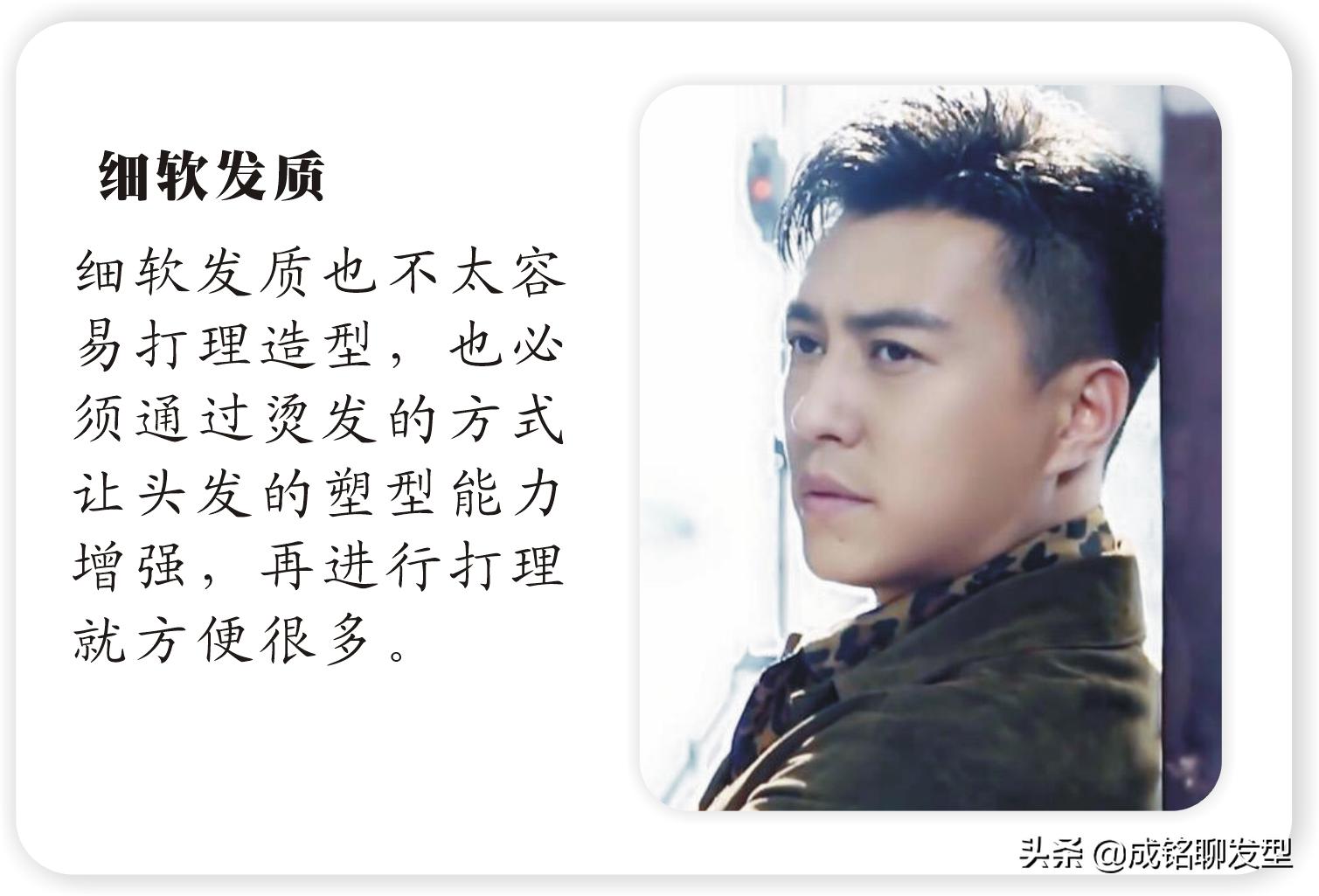 靳东三七分发型分析,靳东新发型搭花夹克造型