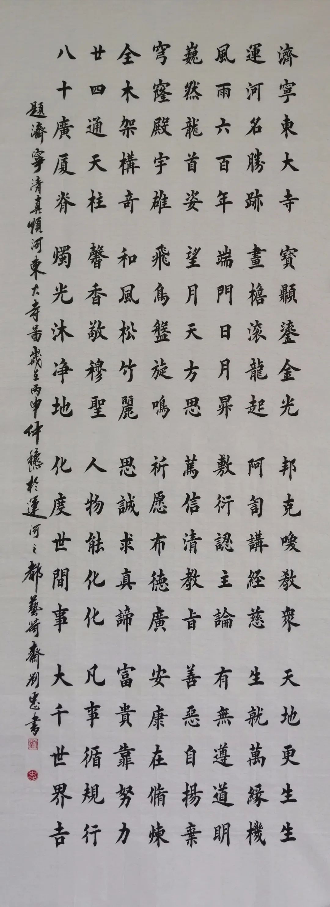 画说京杭大运河,画说运河绘画比赛