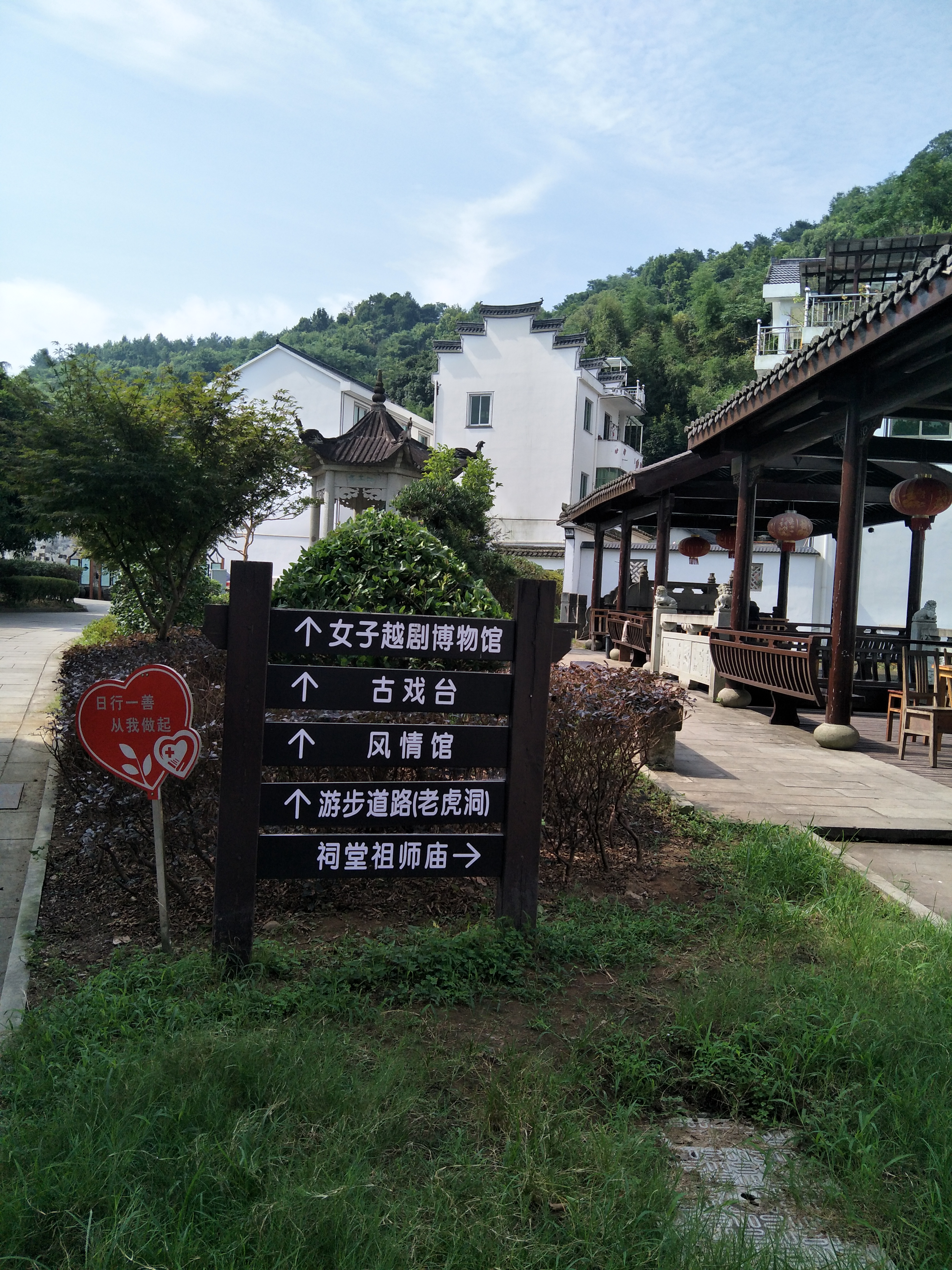 嵊州旅游攻略自由行,嵊州旅行攻略