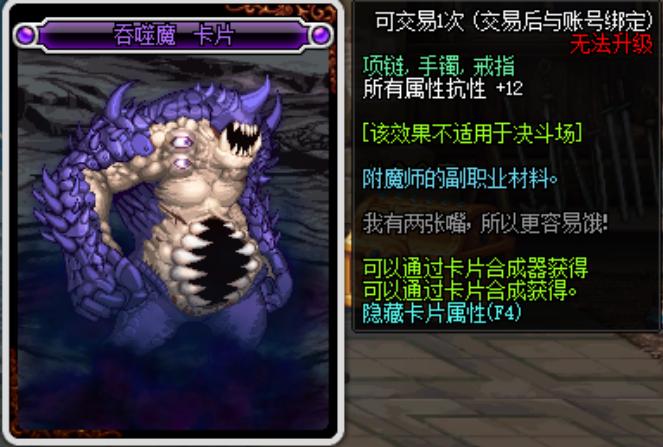 盘点dnf双刀,那些年的dnf双刀算不算无色