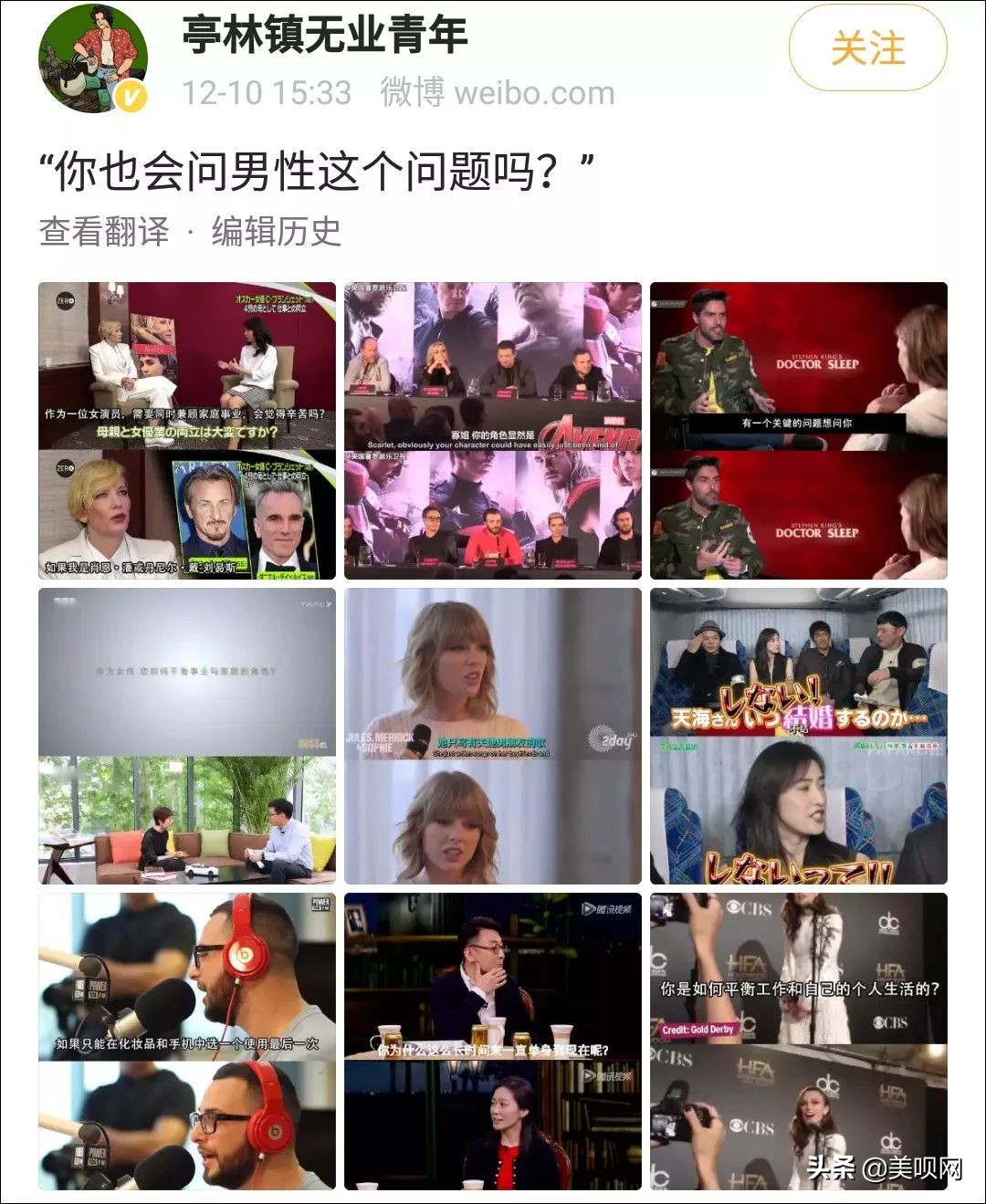 整容739次、喜剧教母、毒舌女王...麦瑟尔的原型才是真的了不起