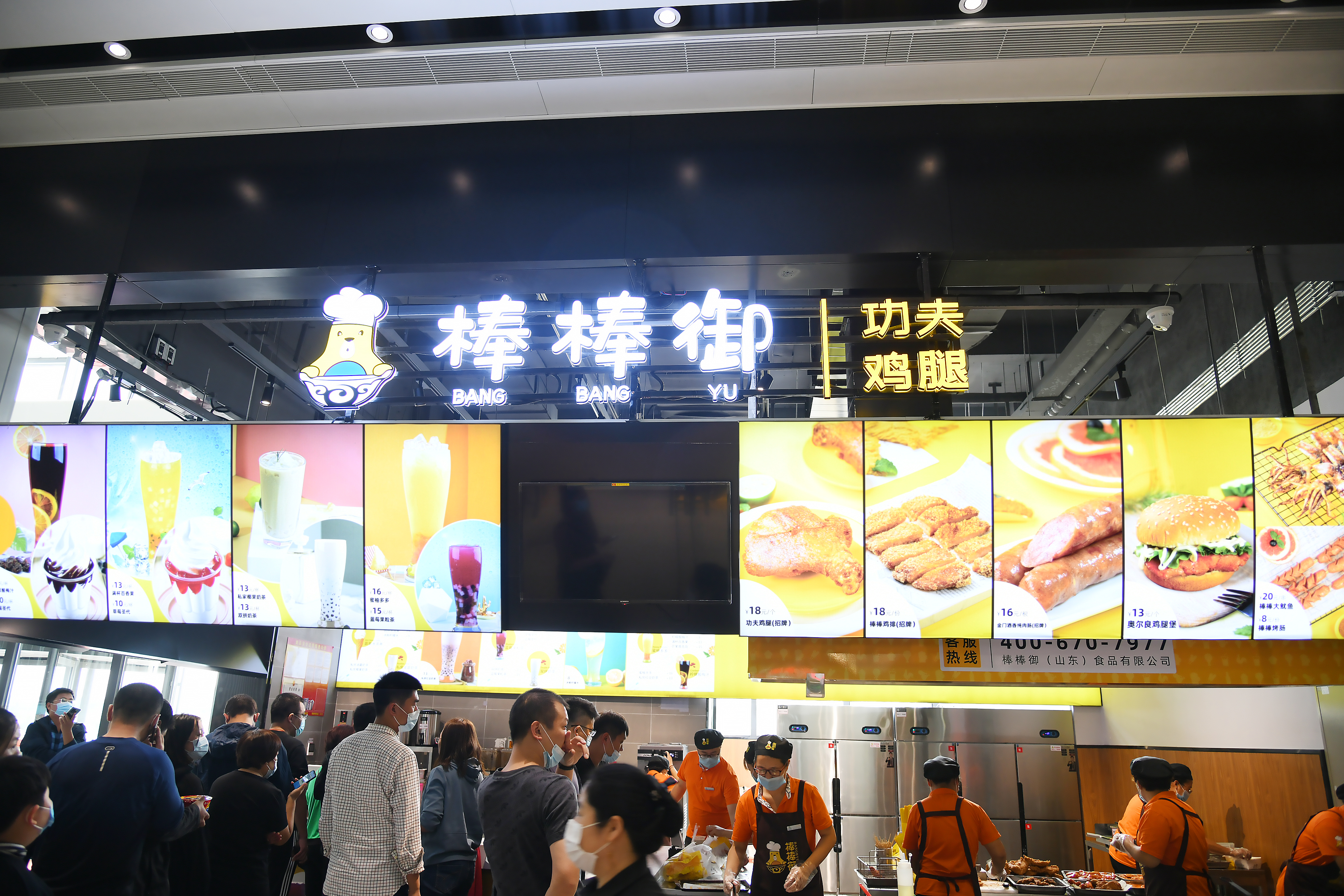 鸡排炸鸡加盟靠谱吗,鸡排加盟店值得投资吗