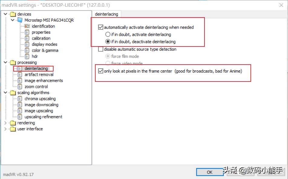 potplayer3d播放使用说明,potplayer如何设置按顺序播放