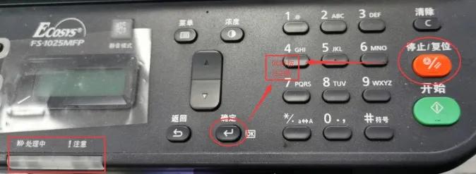 京瓷打印机不用原装粉盒可以么,京瓷打印机加了墨粉还是不能用的