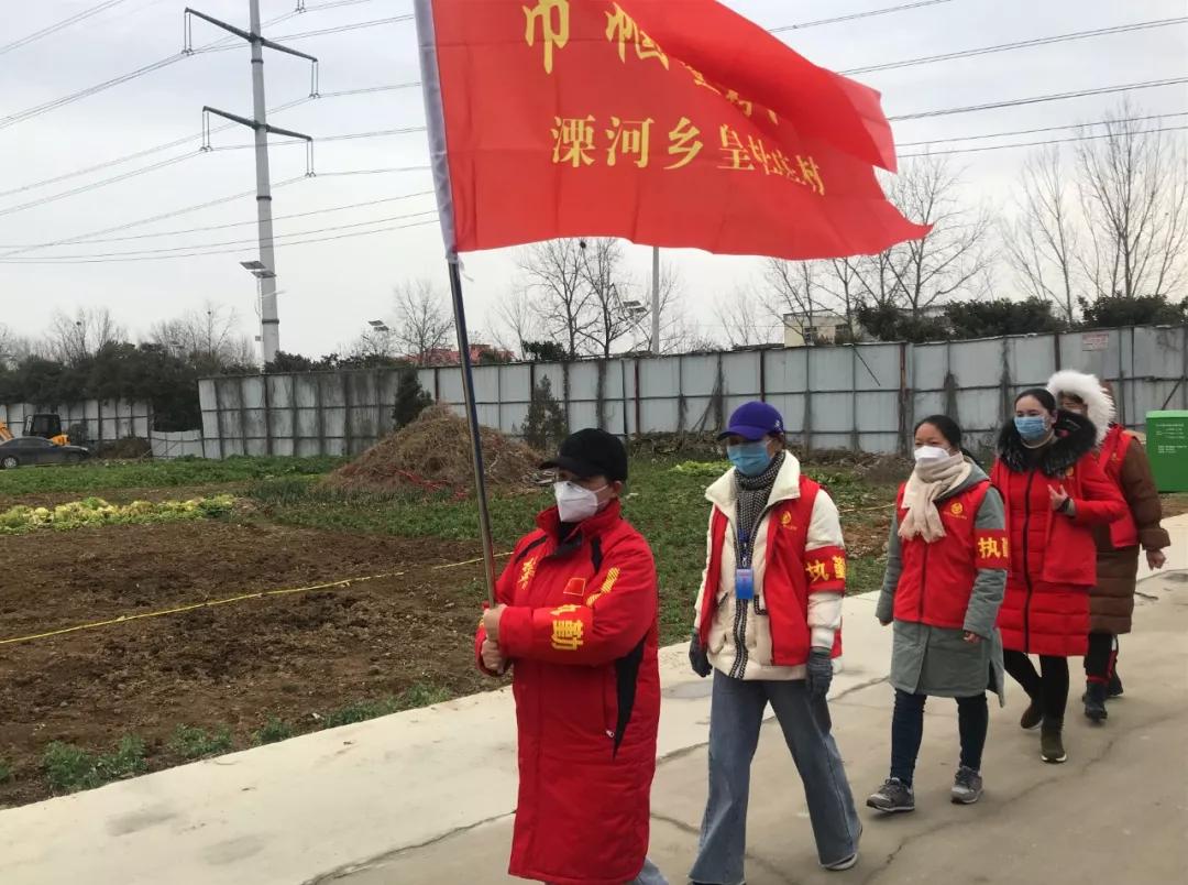 南阳市宛城区抗击疫情巾帼行动 (南阳市溧河乡疫情)