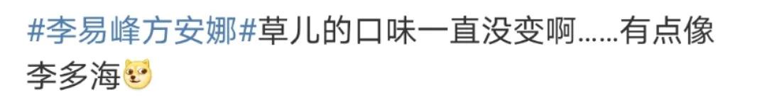 三千万顶流的瓜是什么梗,三千万顶流的瓜有结果了吗