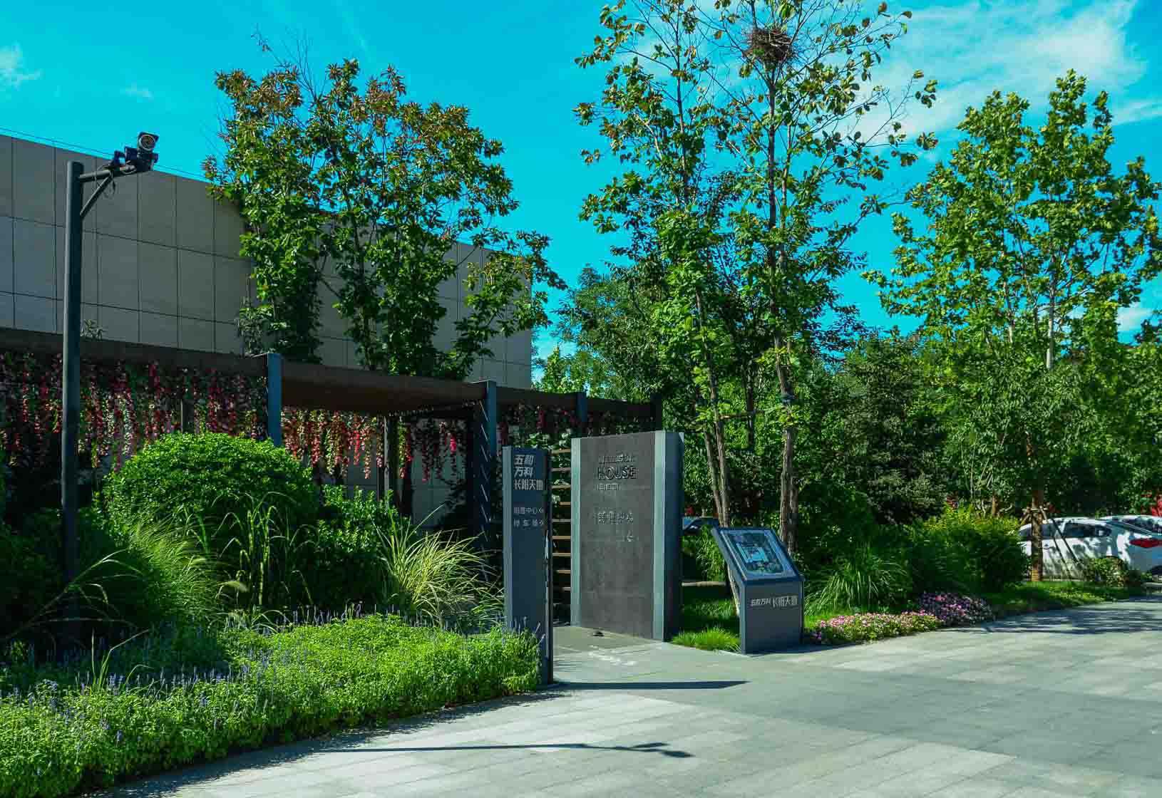 北美国际中心,北美国际商务中心105平