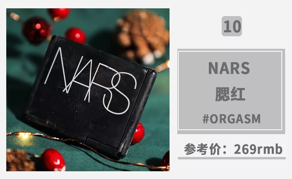 公认最好的腮红是哪一款,公认最好的腮红是哪款