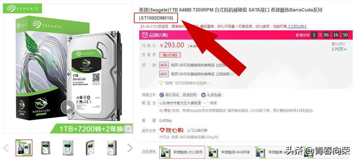 移动硬盘叠瓦式和垂直式选择哪种,西数硬盘是叠瓦式还是垂直式