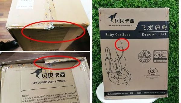 安全座椅测评：感恩+babymonsters+贝贝卡西，你Pick谁？