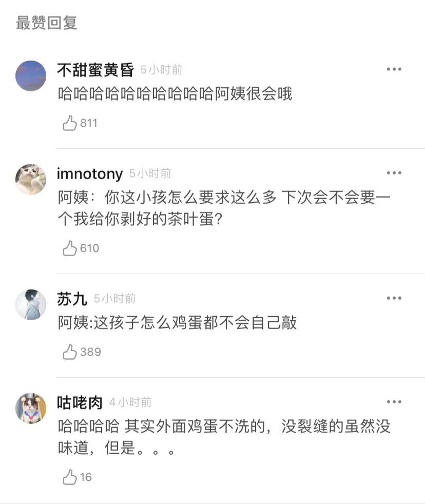 日本ekoDWorks新推出的“视觉陷阱T恤”，大写的尴尬哈哈哈哈”