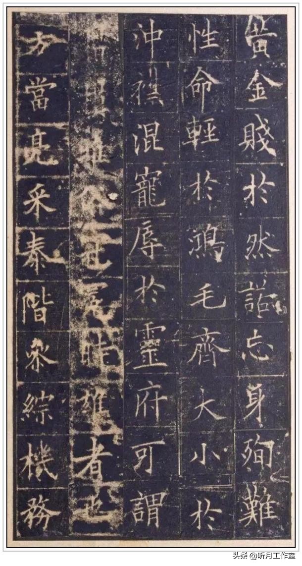 唐朝书法家柳公权真迹,唐朝书法家欧阳询的代表作