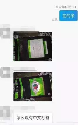 打假人买到真货却要求退款,打假人10万买真货