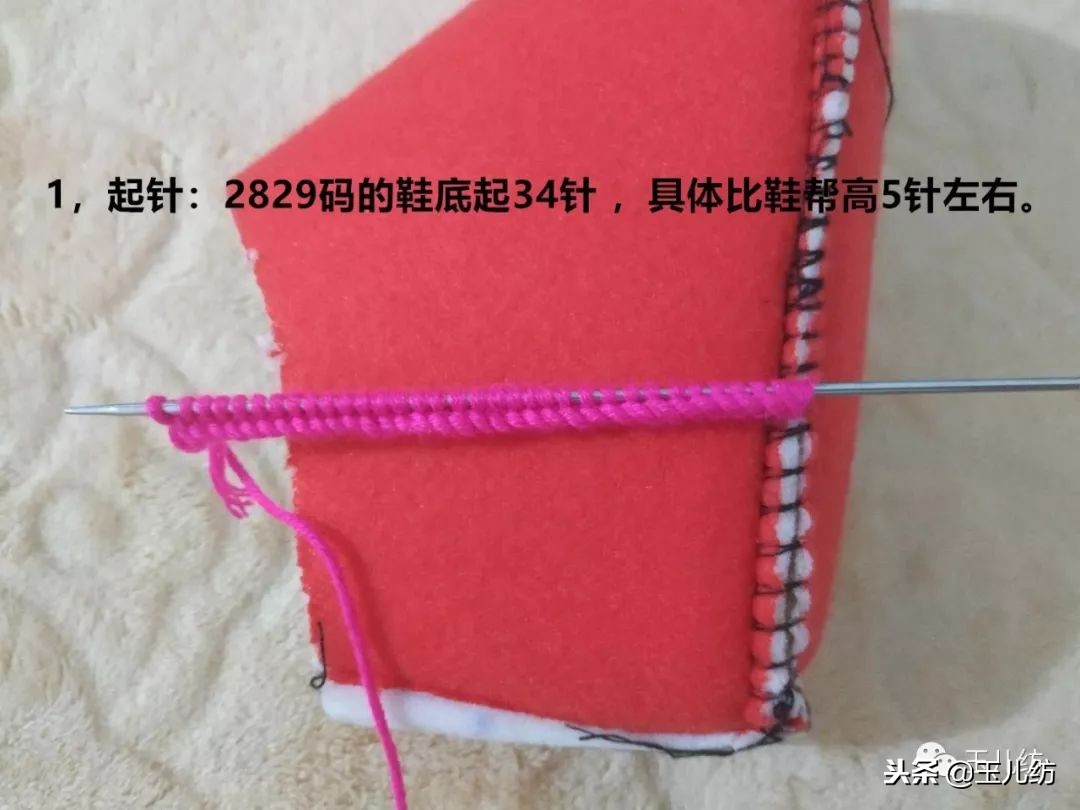 棉拖鞋100款玉儿纺棉鞋,三针花毛线棉鞋的编织教程