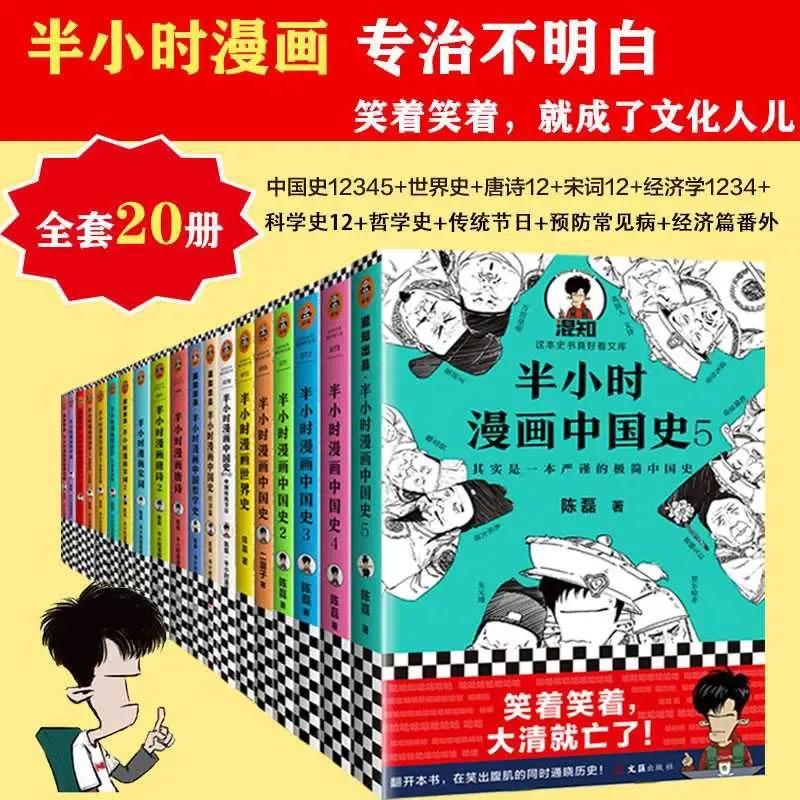 北大才女瞒60岁丈夫，豪掷百万投资画漫画的二混子，现结局如何