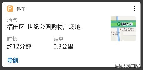 华为手机如何定制旅行攻略,华为手机旅游攻略一键生成