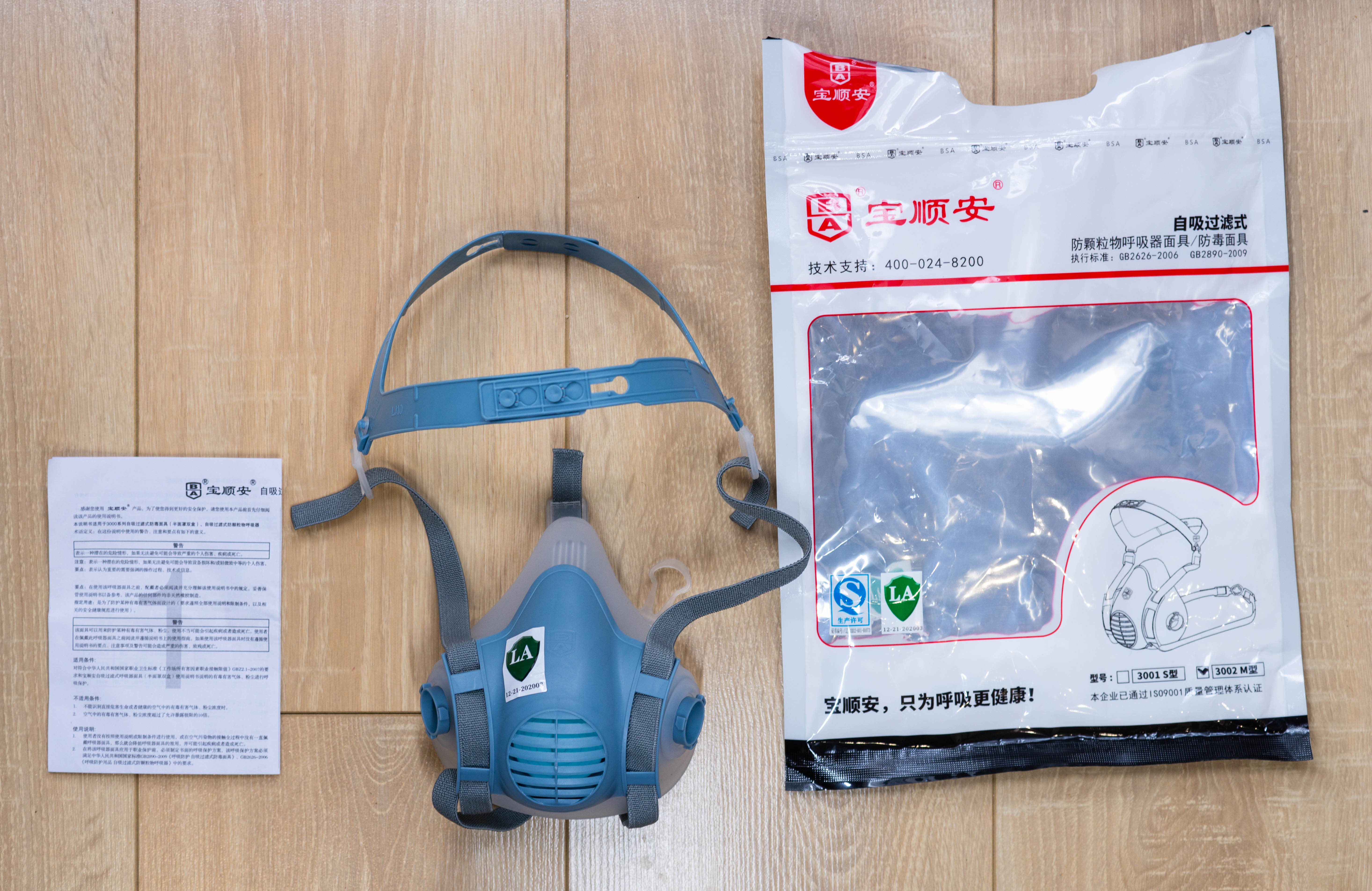 3m防毒面具哪个型号最好,3m6200防毒面具圆形款使用教程