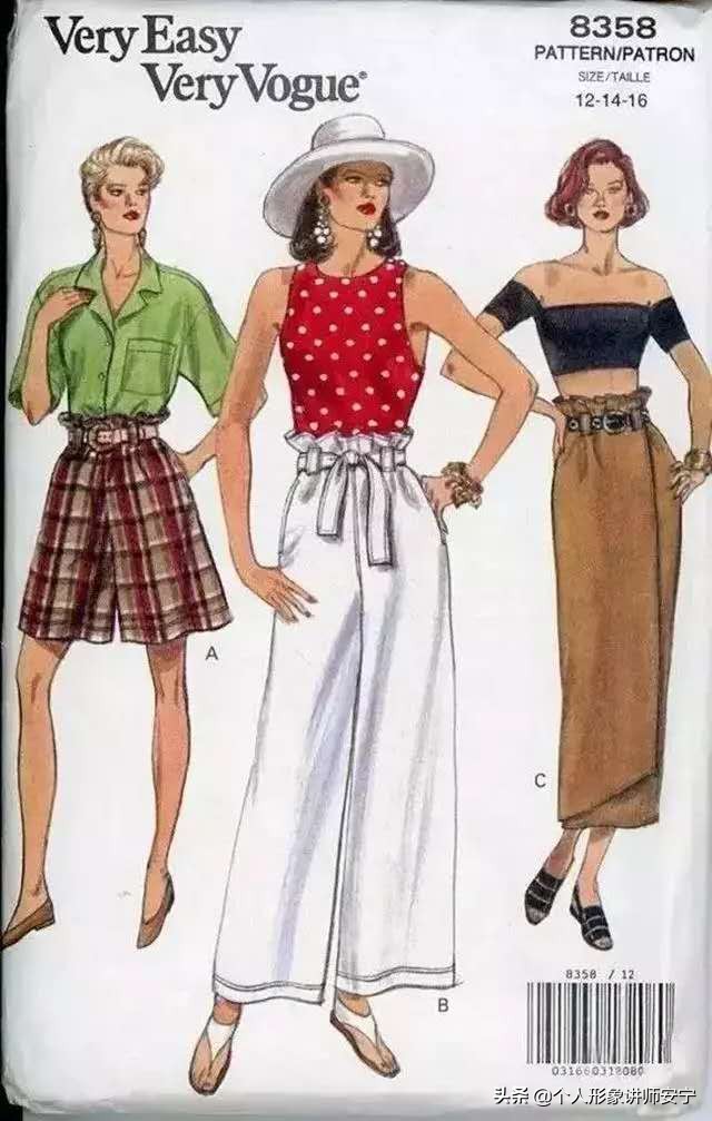 怎么凸显腿长穿搭,短腿配长腿方法