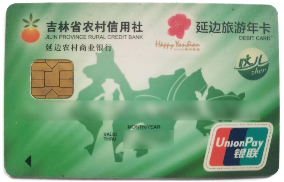 延吉梦都美滑雪场几号开板,延吉梦都美滑雪场价格