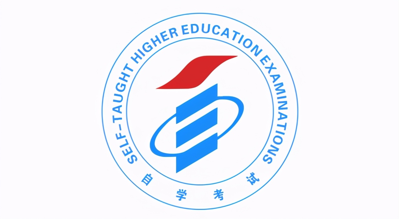 2020年自考有哪些专业如何选择,2021年自考专业中哪些含金量最高