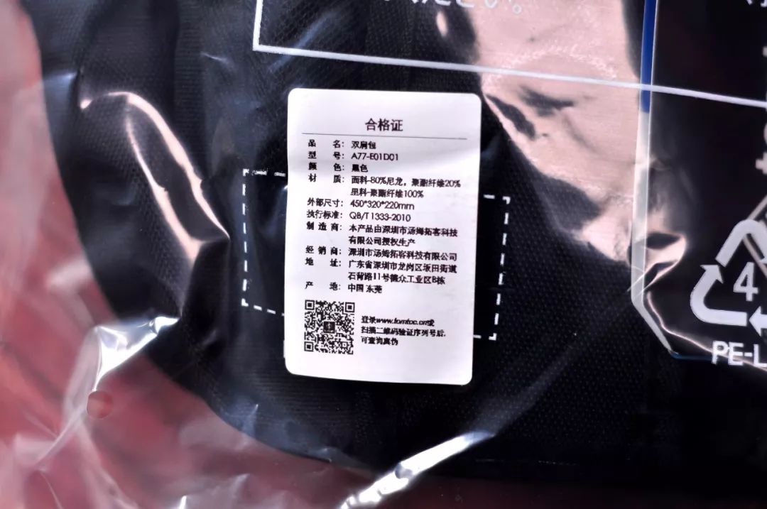 tumi双肩背包都可以怎么装,tumi双肩包真的那么好吗