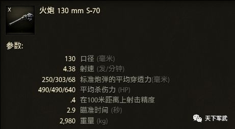 is-7重型坦克怎么画,is-7坦克三环