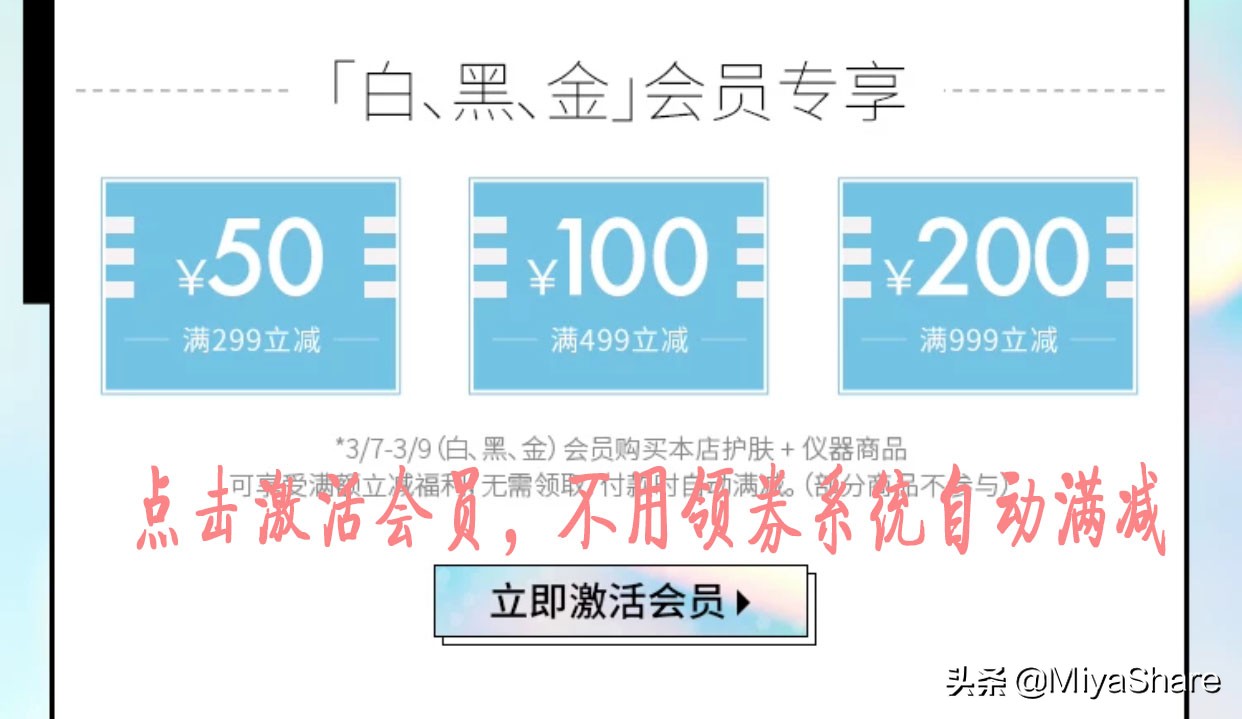 女王节要礼物,女王节必买清单推荐