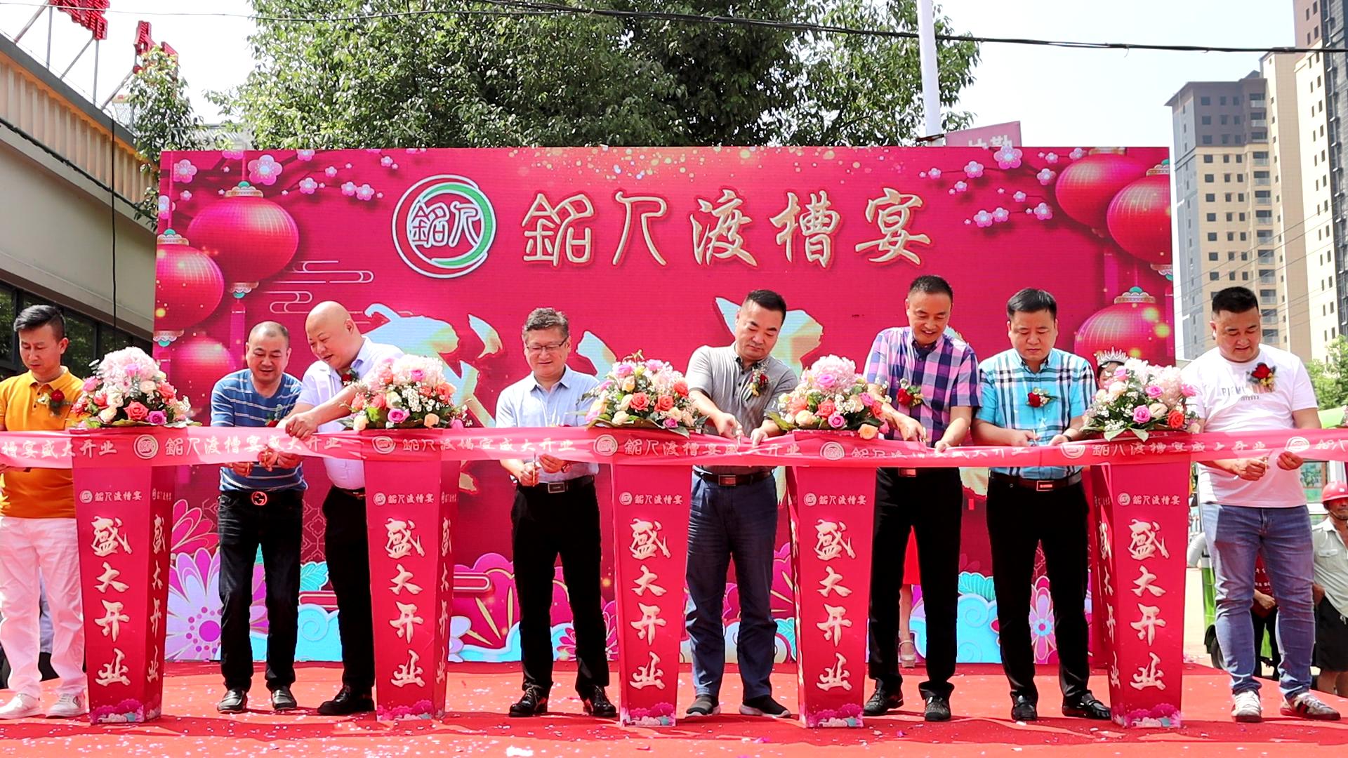 名人渡槽宴视频,六安渡槽宴