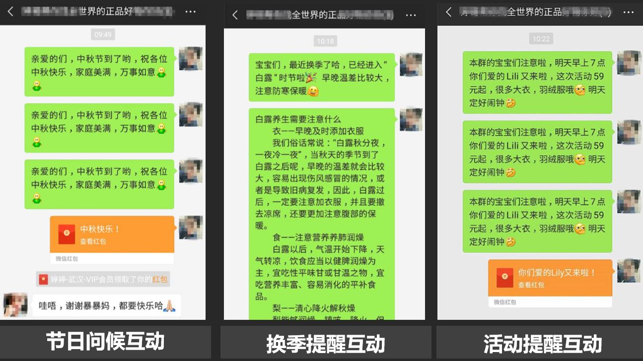 微信群天天发广告,微信群不要发乱七八糟的广告