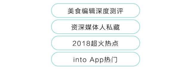 年末大锦鲤，本年度值得吃的TOP100家餐厅在此！