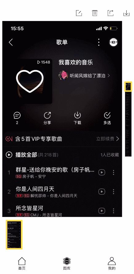iphonexr婊氬姩鎴睆,iphone婊氬姩鎴睆杞欢