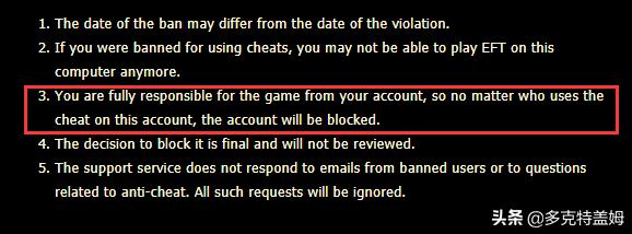 逃离塔科夫俄式六级套装,逃离塔科夫硬核操作