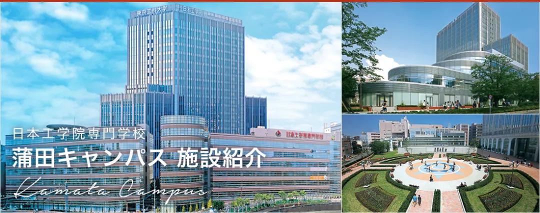 日本享有盛誉的动漫特色专业的学校→日本工学院