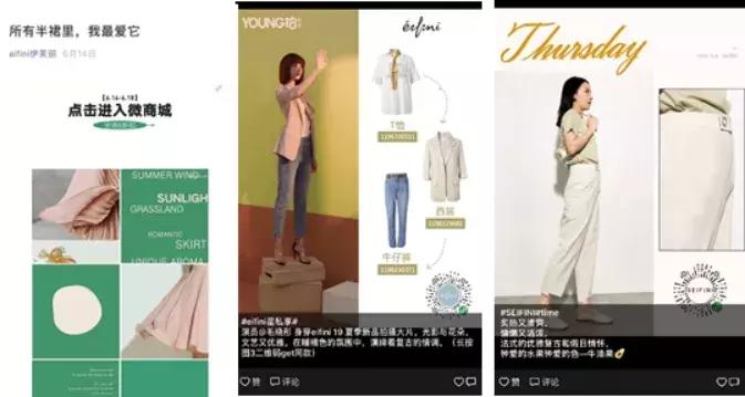 服装品牌的私域流量,服装私域流量怎么做