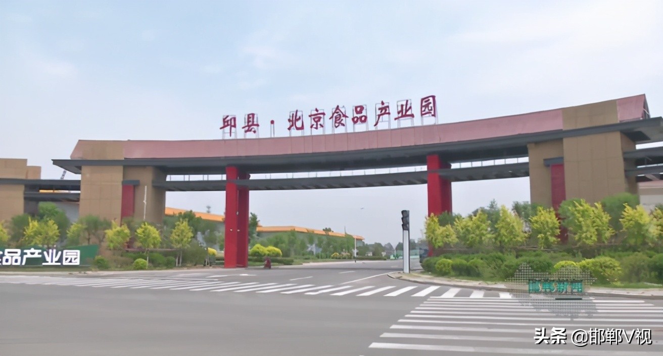 邯郸v视头条,邯郸v视直播