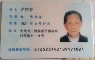 探秘中国第一长寿老人,116岁长寿老人透露的秘密