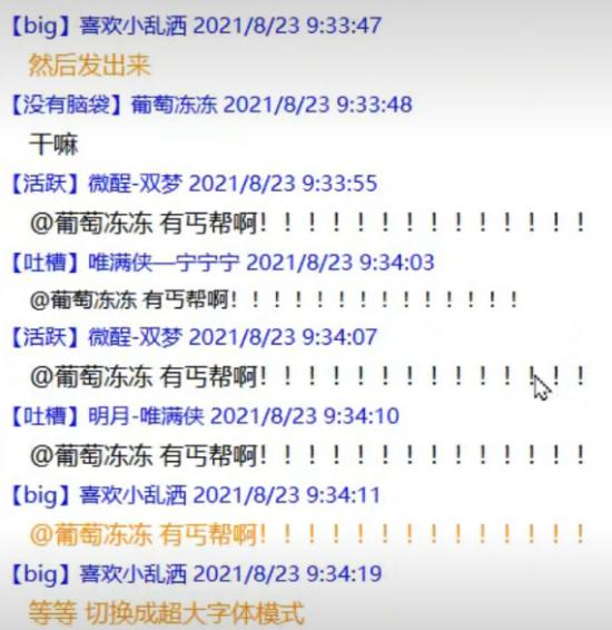 剑网三丐帮打法,剑网三丐帮pk手法