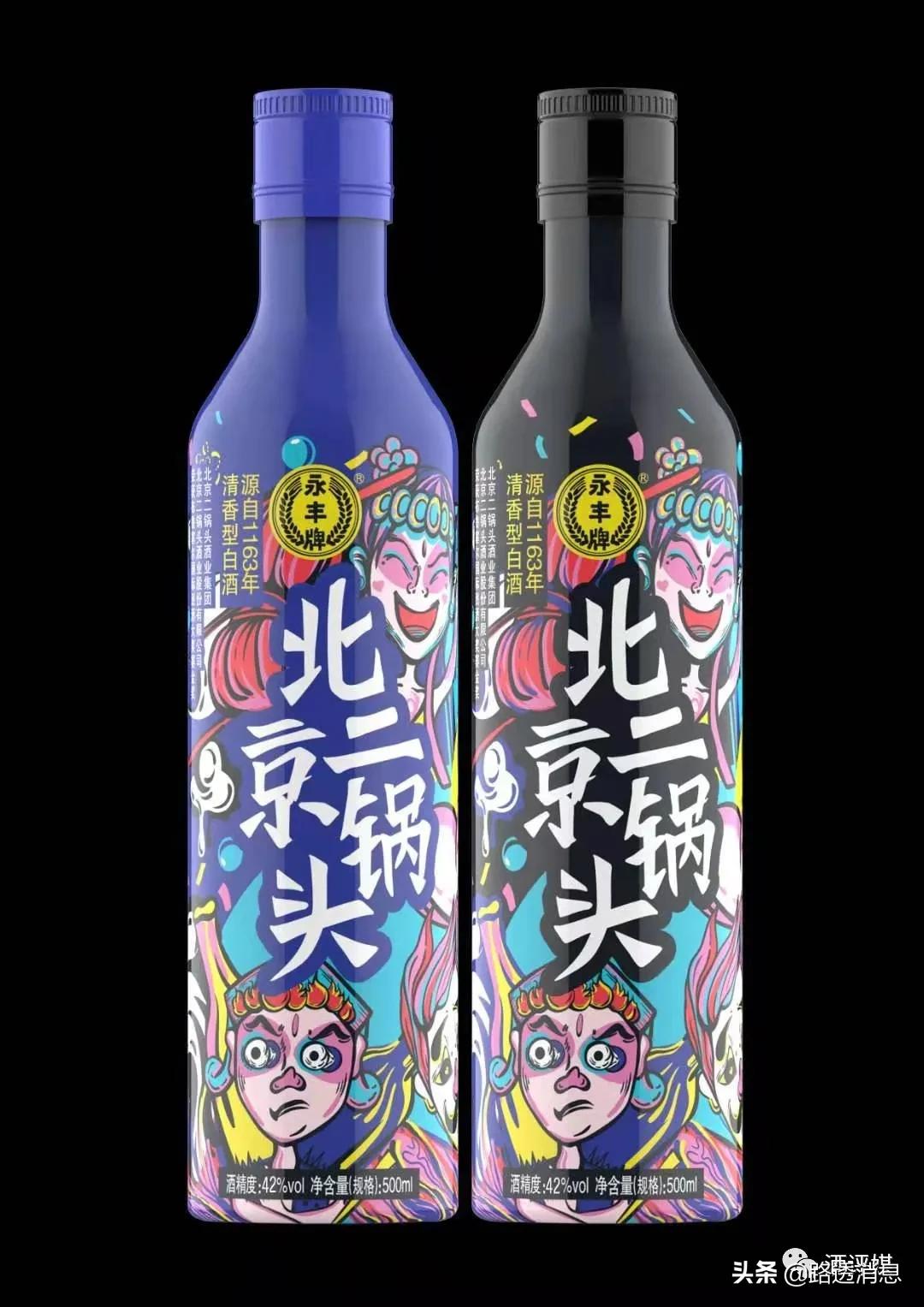 永丰北京二锅头蓝瓶兑什么好喝,正宗永丰光瓶二锅头