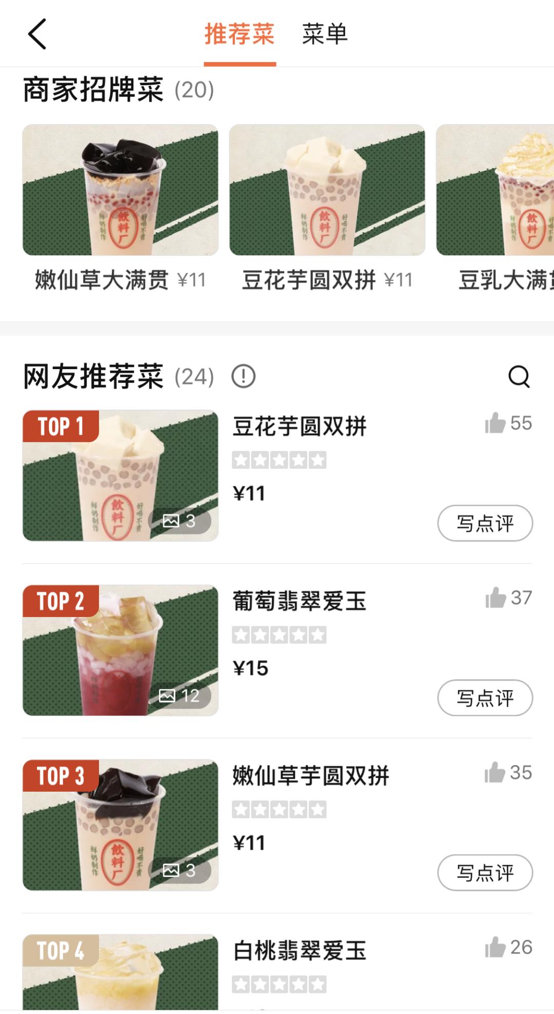 中国茶饮市场的发展趋势是怎样的,茶饮行业发展现状及前景