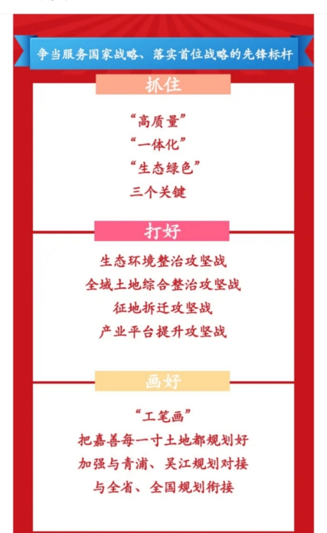 沪嘉城际铁路在姚庄有站吗,沪嘉城际姚庄站