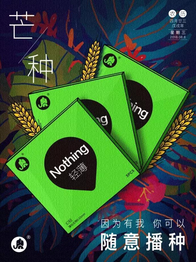 6招教你玩转新媒体营销,六月营销热点大全