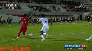 艾克森进球被吹系误判,中国对菲律宾艾克森进球