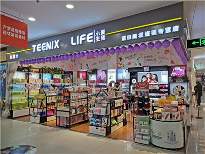 开化妆品店好吗小资生活轻松助力加盟商开店