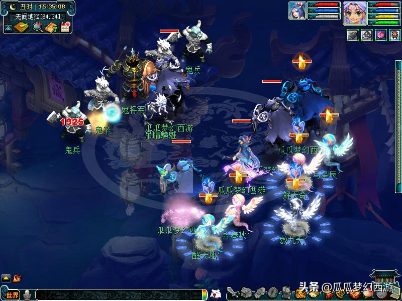 23年梦幻西游五行斗法攻略 (梦幻西游五行斗法2023平民攻略)