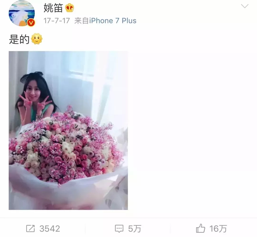 39岁姚笛近照曝光,37岁姚笛近照曝光状态好