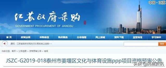 泰州单个投资100亿项目,泰州大型游泳池建造