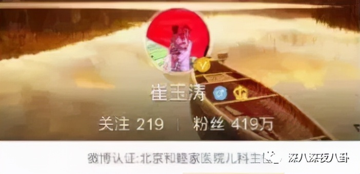 顶流生二胎,顶流官宣生子后续全文