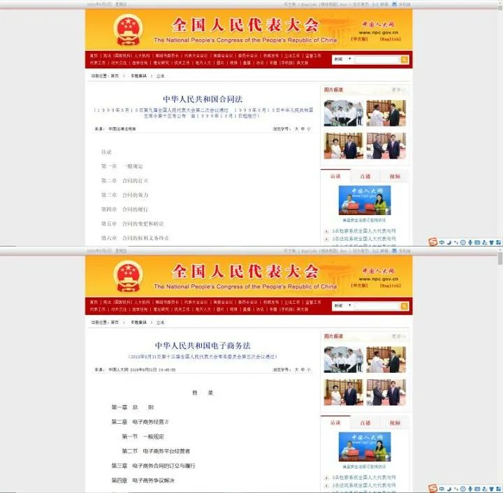 网上购物维权的正确流程,网上购物维权方法